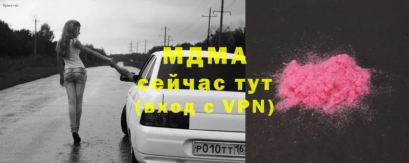 MDMA VHQ Анадырь